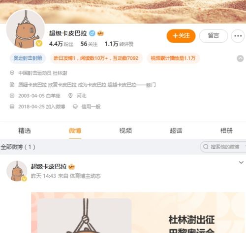 根据自己名字取网名(根据自己的名字起个网名名字意义) 根据自己名字取网名(根据自己的名字起个网名名字意义)