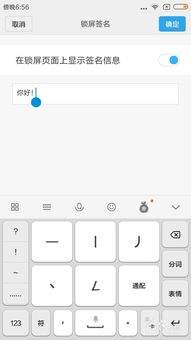 锁屏签名大全霸气(锁屏签名大全霸气短) 锁屏签名大全霸气(锁屏签名大全霸气短)
