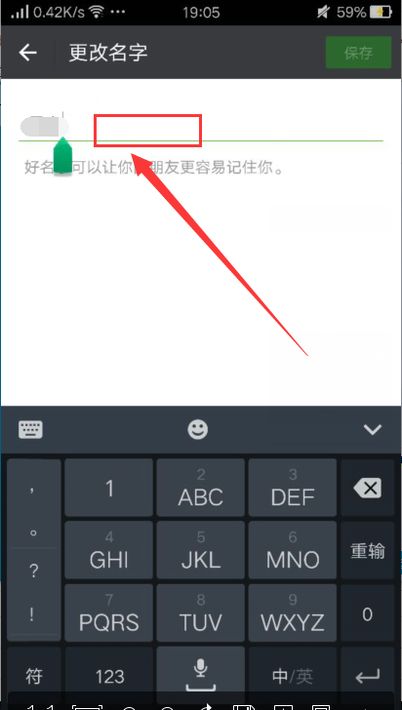 微信昵称漂亮符号图案(微信名漂亮的符号图案) 微信昵称漂亮符号图案(微信名漂亮的符号图案)