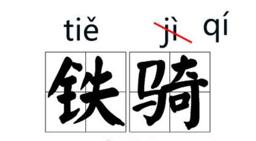 靖怎么读(靖怎么读音) 靖怎么读(靖怎么读音)