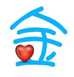 属金的字有哪些(属金的字有哪些寓意好) 属金的字有哪些(属金的字有哪些寓意好)