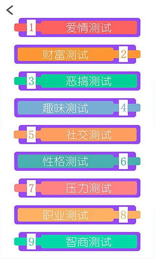名字测试免费配对（名字测试免费配对查询）