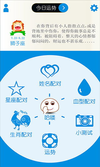 名字测试免费配对（名字测试免费配对查询）