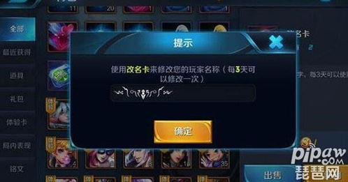 独一无二的王者昵称(独一无二的王者昵称男人) 独一无二的王者昵称(独一无二的王者昵称男人)