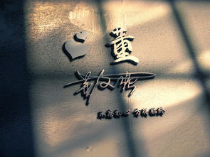 三观超正干净的个性签名（三观超正干净的个性签名八个字）