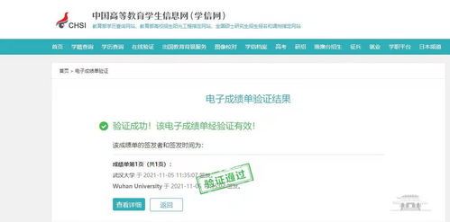 网上测公司名（网上测公司名字可靠吗）