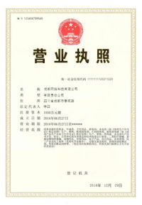 公司注册名字(公司注册名字查询网) 公司注册名字(公司注册名字查询网)