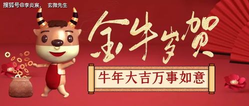 2021年牛宝宝取名(2021年牛宝宝取名冠宇) 2021年牛宝宝取名(2021年牛宝宝取名冠宇)