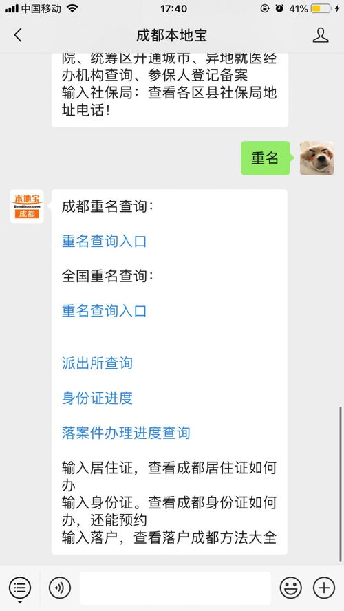 名字重名查询系统全国官网(全国查询名字重名查询) 名字重名查询系统全国官网(全国查询名字重名查询)