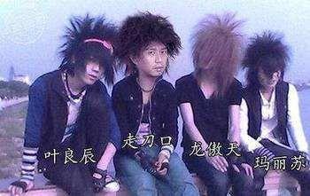 非主流杀马特网名(非主流杀马特网名繁体字) 非主流杀马特网名(非主流杀马特网名繁体字)