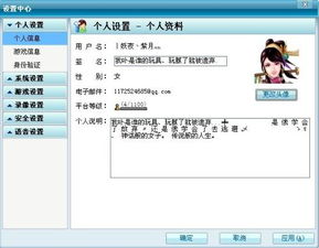 丨灬丶丿彡特殊符号昵称（特殊符号）