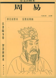 周公取名字大全免费（周公起名免费）