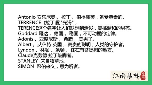 女孩子英文名字文雅有寓意（女孩英文名字洋气有涵养）