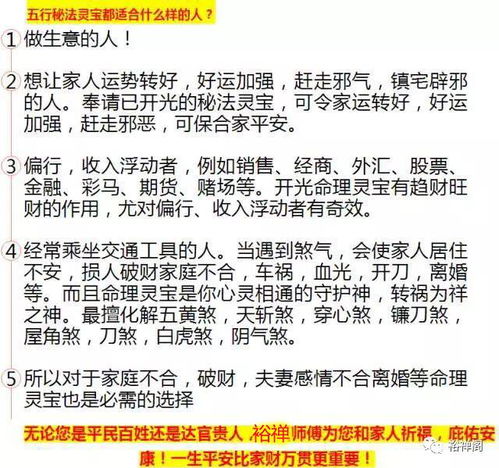 免费测算一生命运（免费算一生的命运）