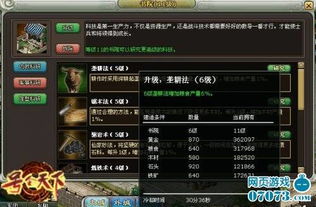 号令天下号码（号令天下）