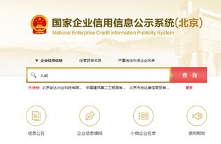 中国商标网查询入口(查商标名有没有被注册) 中国商标网查询入口(查商标名有没有被注册)