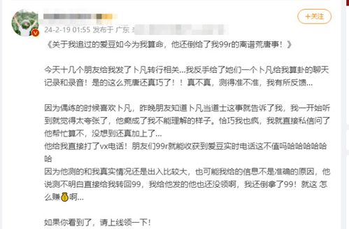 哪个平台算命最准(哪个平台算命最准? 哪个平台算命最准(哪个平台算命最准?