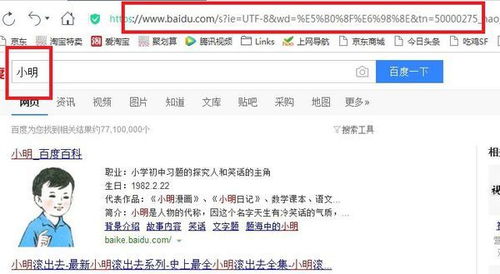 姓名代码在线查询入口(名字代码查询系统) 姓名代码在线查询入口(名字代码查询系统)