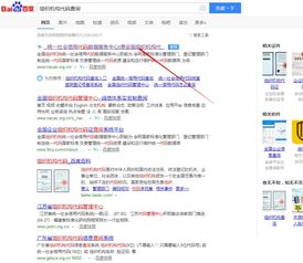 姓名代码在线查询入口(名字代码查询系统) 姓名代码在线查询入口(名字代码查询系统)