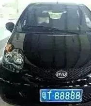 测一测车牌号吉不吉(测车牌号吉凶免费) 测一测车牌号吉不吉(测车牌号吉凶免费)