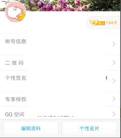 情侣qq昵称简短好听(情侣qq名字超好听) 情侣qq昵称简短好听(情侣qq名字超好听)