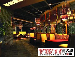 餐饮店取名大全免费(餐饮店起名大全集) 餐饮店取名大全免费(餐饮店起名大全集)