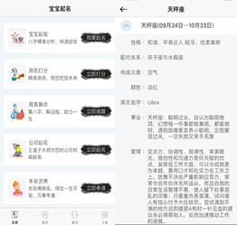 名字生辰八字测试（名字生辰八字测试免费查询网）