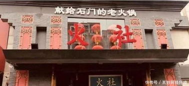 饭店取什么名字比较旺(新开饭店取名) 饭店取什么名字比较旺(新开饭店取名)