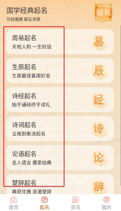 起名网站免费取名（免费起名网最好的网站）