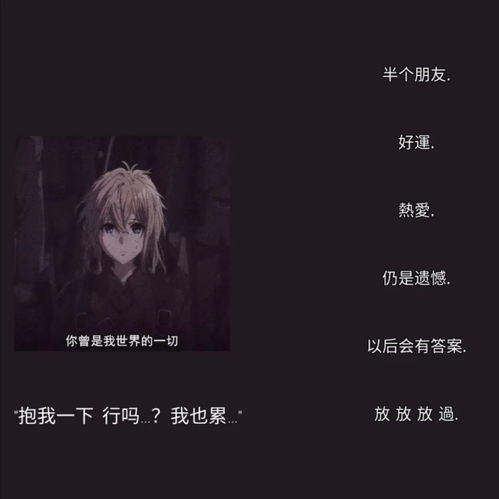 十分伤感的网名(极为伤感的网名) 十分伤感的网名(极为伤感的网名)