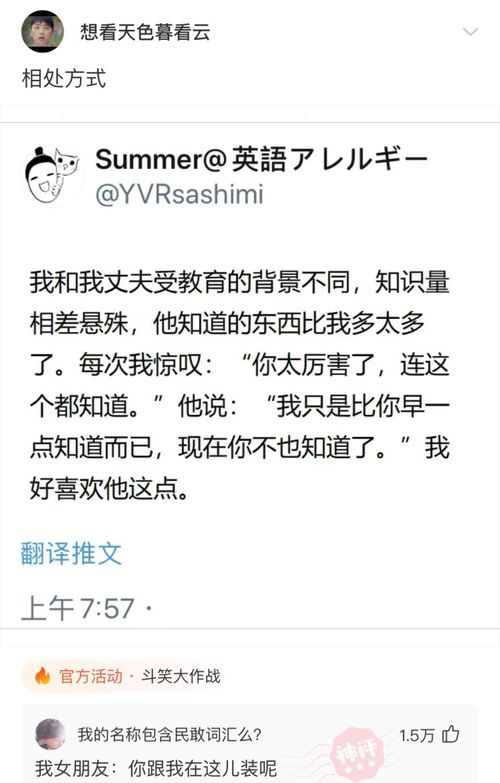 姓名测两人上辈子关系（名字测上辈子做什么的）
