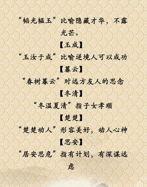 有文化内涵的名字（好听,有内涵,有文化的名字）