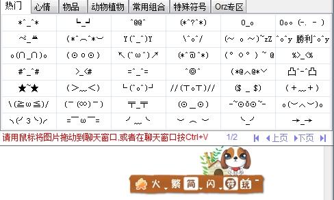 游戏名字符号大全（游戏名字符号大全花样符号翅膀）