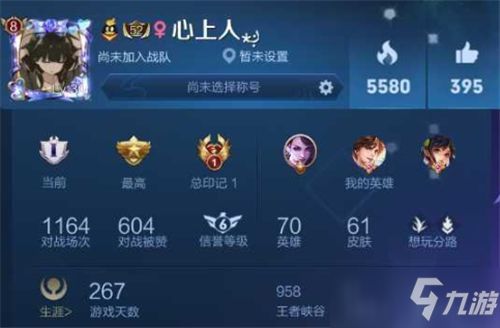 游戏名字符号大全（游戏名字符号大全花样符号翅膀）