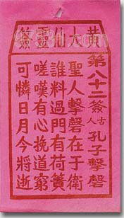 瓷都算命免费网(瓷都算命免费网观音灵签) 瓷都算命免费网(瓷都算命免费网观音灵签)