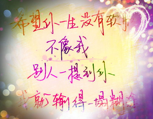 じve繁体字网名(訫繁体字网名) じve繁体字网名(訫繁体字网名)