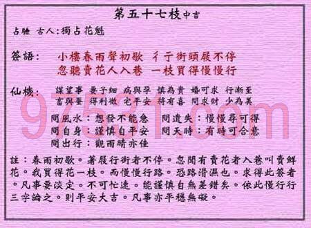 瓷都在线取名（瓷都在线取名网免费取名 姓名测试）