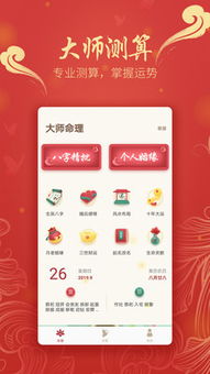 免费算命网站大全（免费的算命网站有哪些）