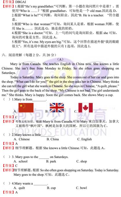 太平洋亲子网姓名测试(太平洋亲子网是干什么的) 太平洋亲子网姓名测试(太平洋亲子网是干什么的)