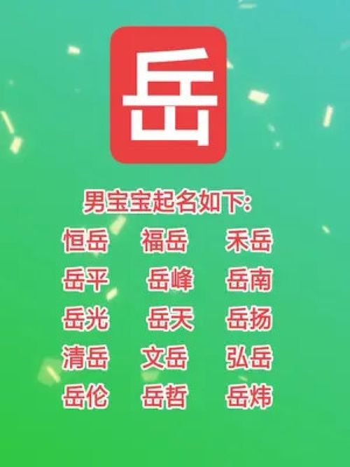 起名网官方网男孩(2020起名免费网男孩儿) 起名网官方网男孩(2020起名免费网男孩儿)