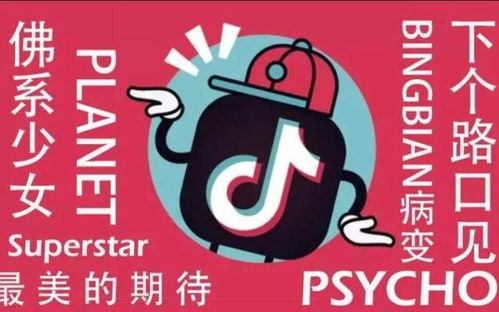 什么名字好听又招财（抖音起什么名字好听又招财）