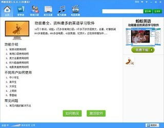 取英文名的软件（取英文名的软件叫什么）