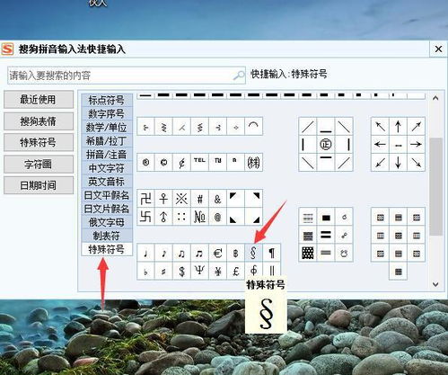稀有绝版符号可复制(稀有绝版符号网名大全) 稀有绝版符号可复制(稀有绝版符号网名大全)