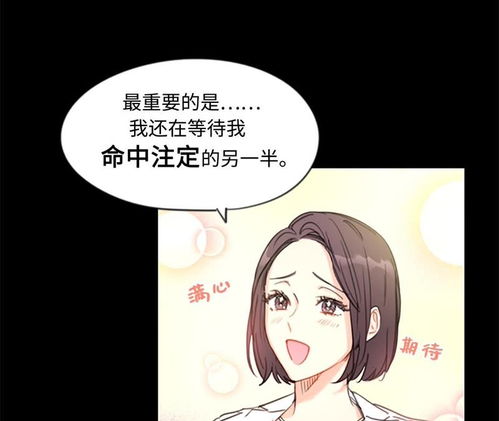 免费算命中注定的另一半(免费算命中注定另一半有多远) 免费算命中注定的另一半(免费算命中注定另一半有多远)