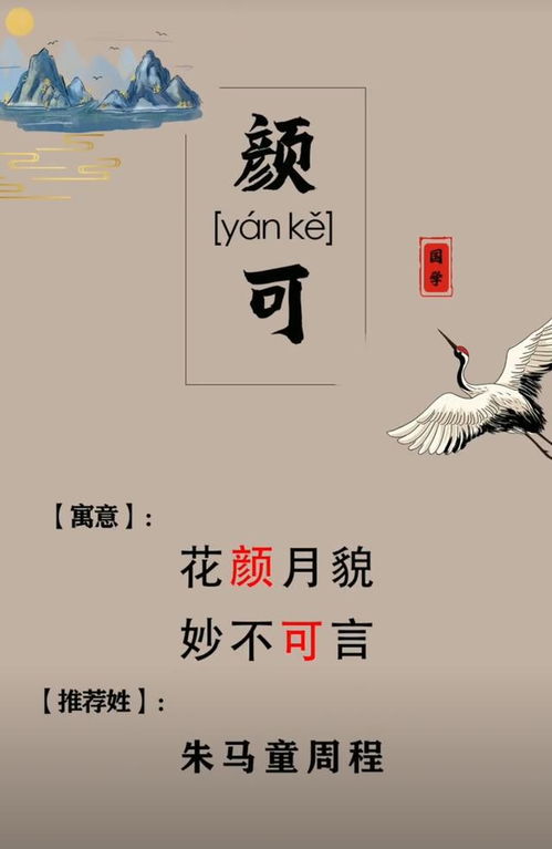 女孩大气有涵养的名字两个字(女孩大气有涵养的名字两个字大全) 女孩大气有涵养的名字两个字(女孩大气有涵养的名字两个字大全)