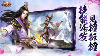 适合修仙的游戏名（修仙的游戏id）