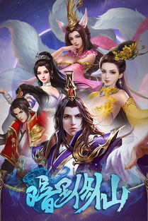 适合修仙的游戏名（修仙的游戏id）