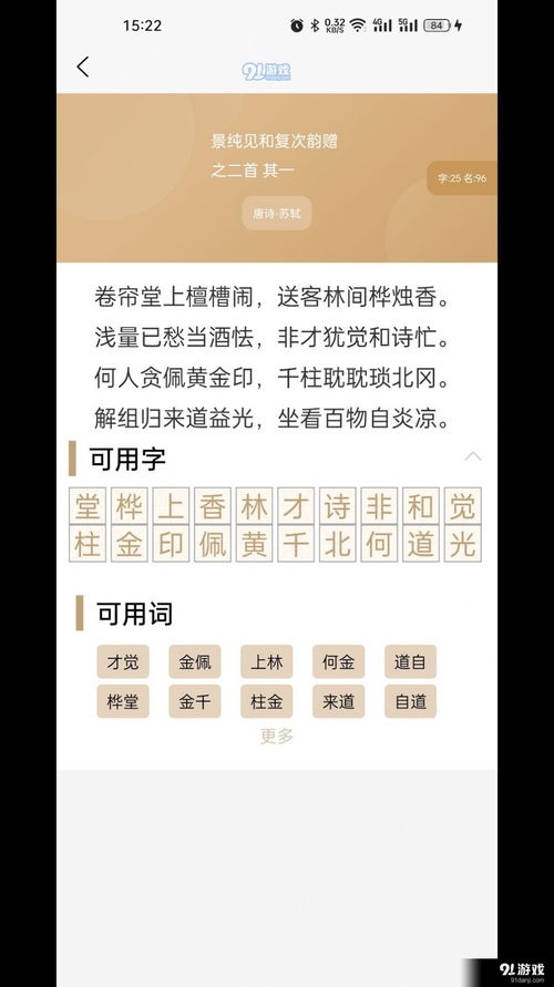 输入姓氏自动取名免费取名张（输入姓氏自动取名免费取名张锦湖）