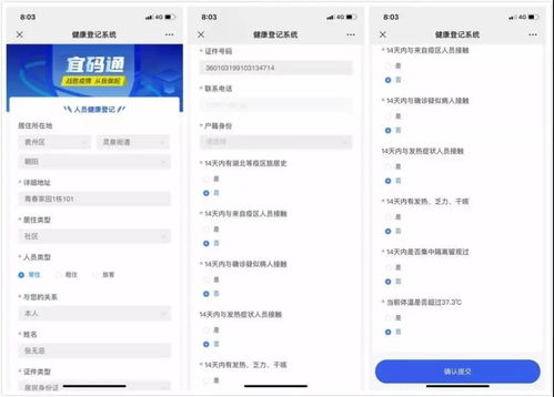 生成电子签名(生成电子签名二维码失败怎么回事) 生成电子签名(生成电子签名二维码失败怎么回事)