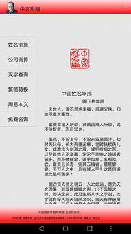 姓名默契度配对测试（名字默契度测试软件）